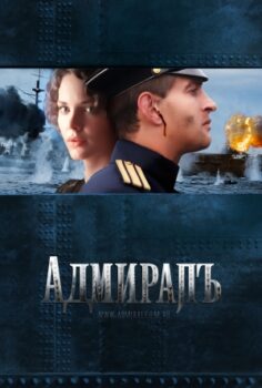 Amiral izle