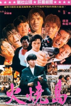 Ateş Adası (1991) izle